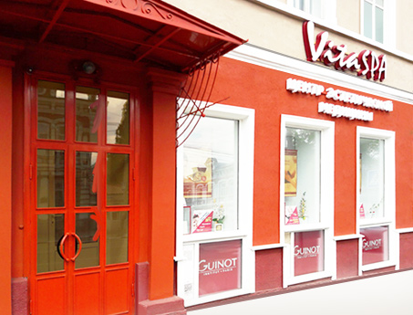 Медицинский центр ВитаСПА